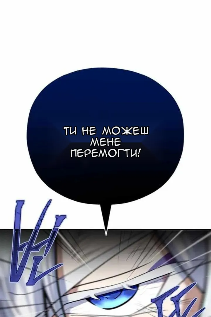 Сторінка 137