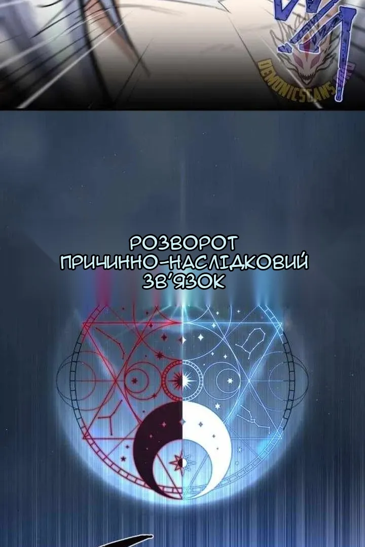 Сторінка 138