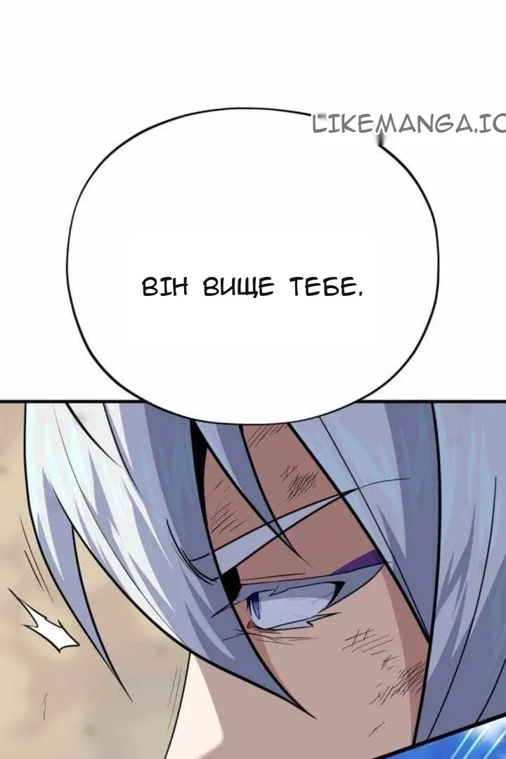Сторінка 143