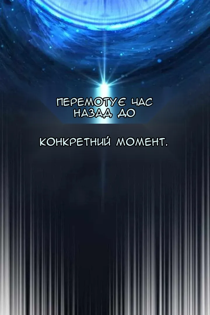 Сторінка 182
