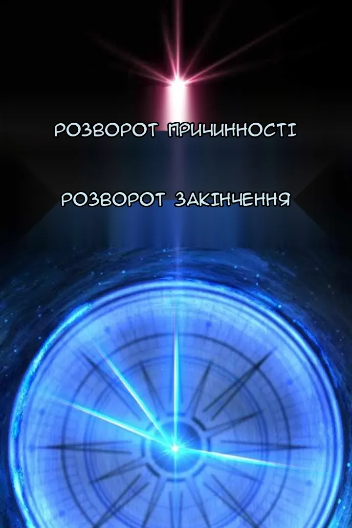 Сторінка 5