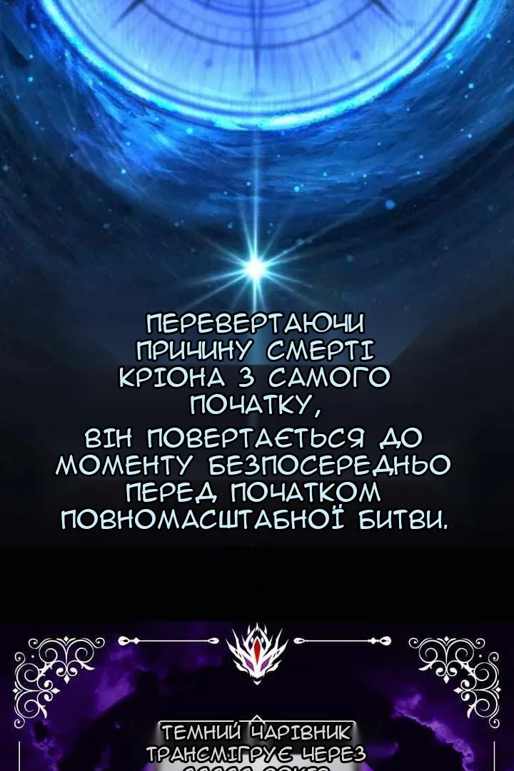 Сторінка 6