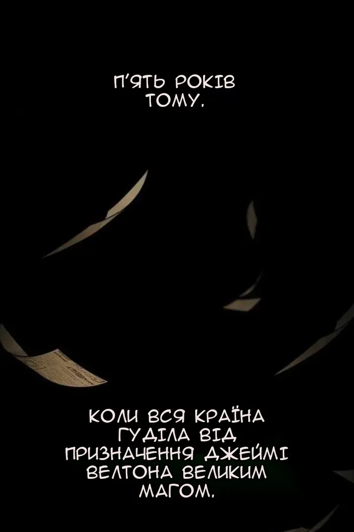 Сторінка 8