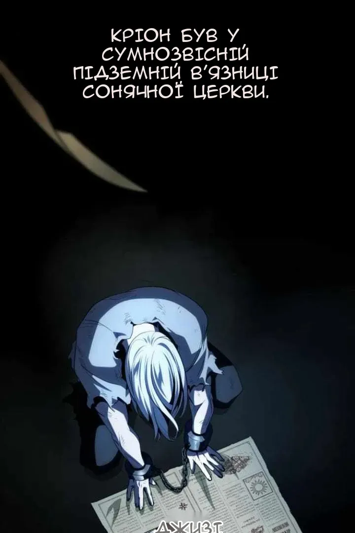 Сторінка 10