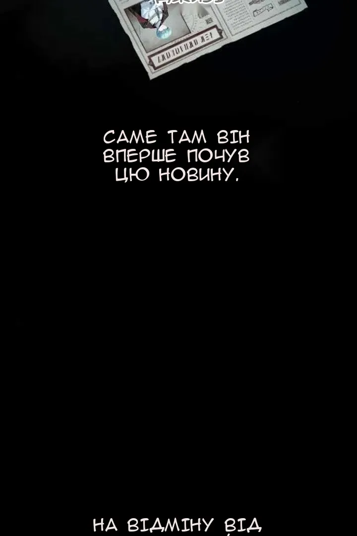 Сторінка 11