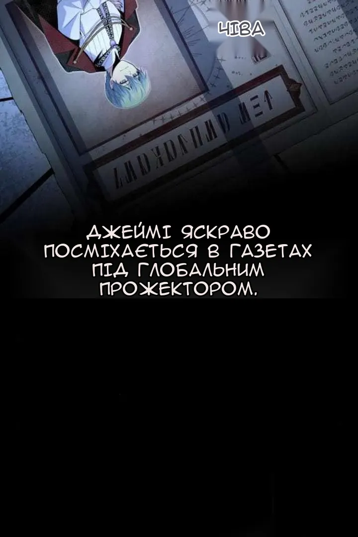 Сторінка 13