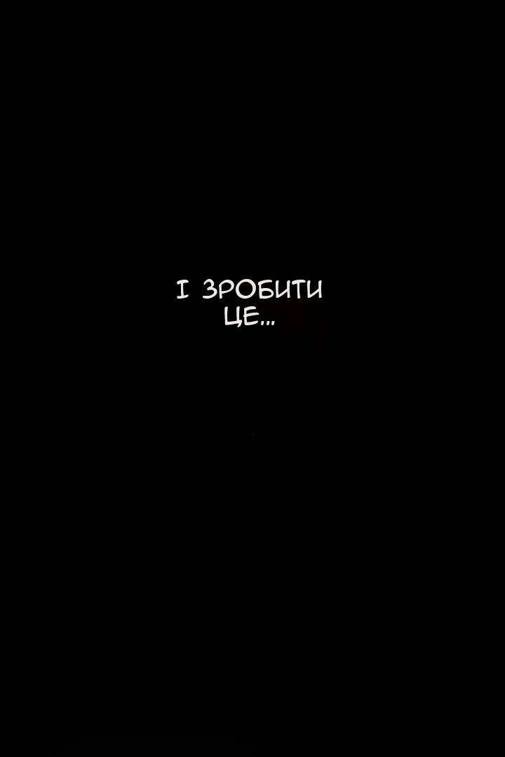 Сторінка 16