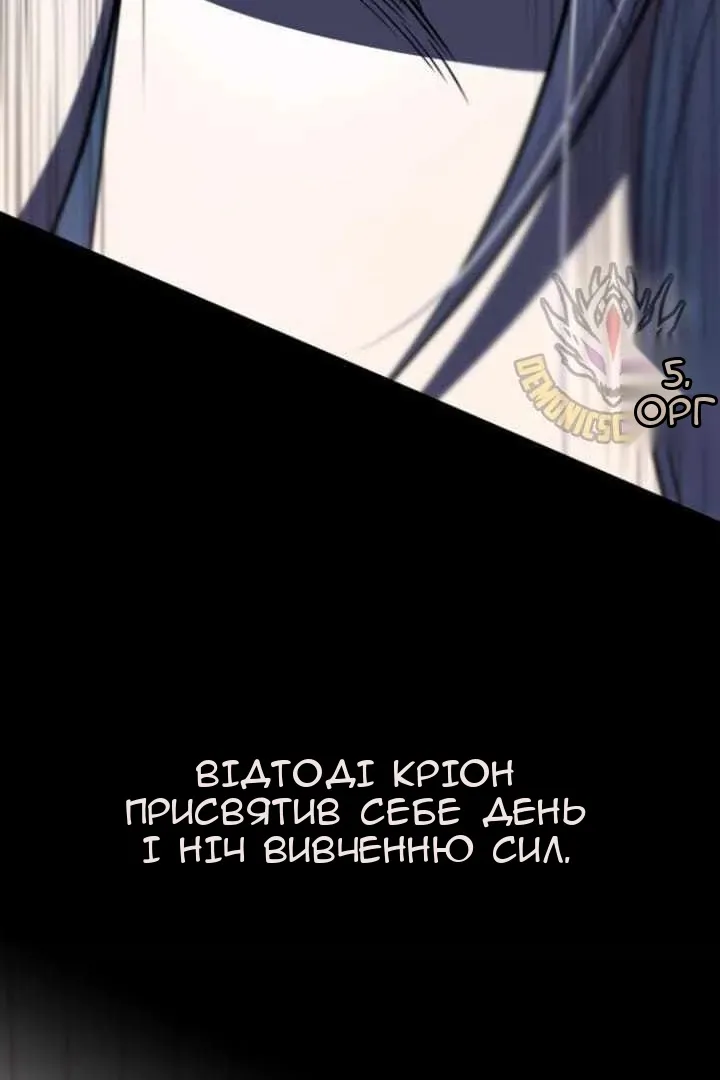 Сторінка 23