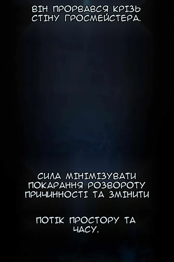 Сторінка 30