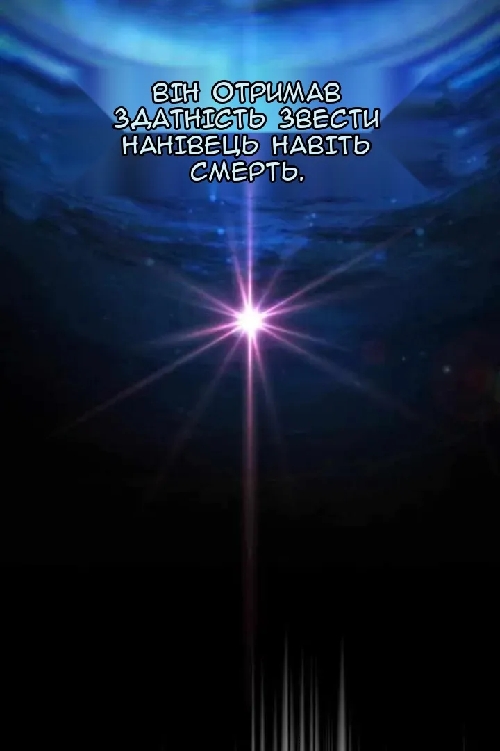 Сторінка 32