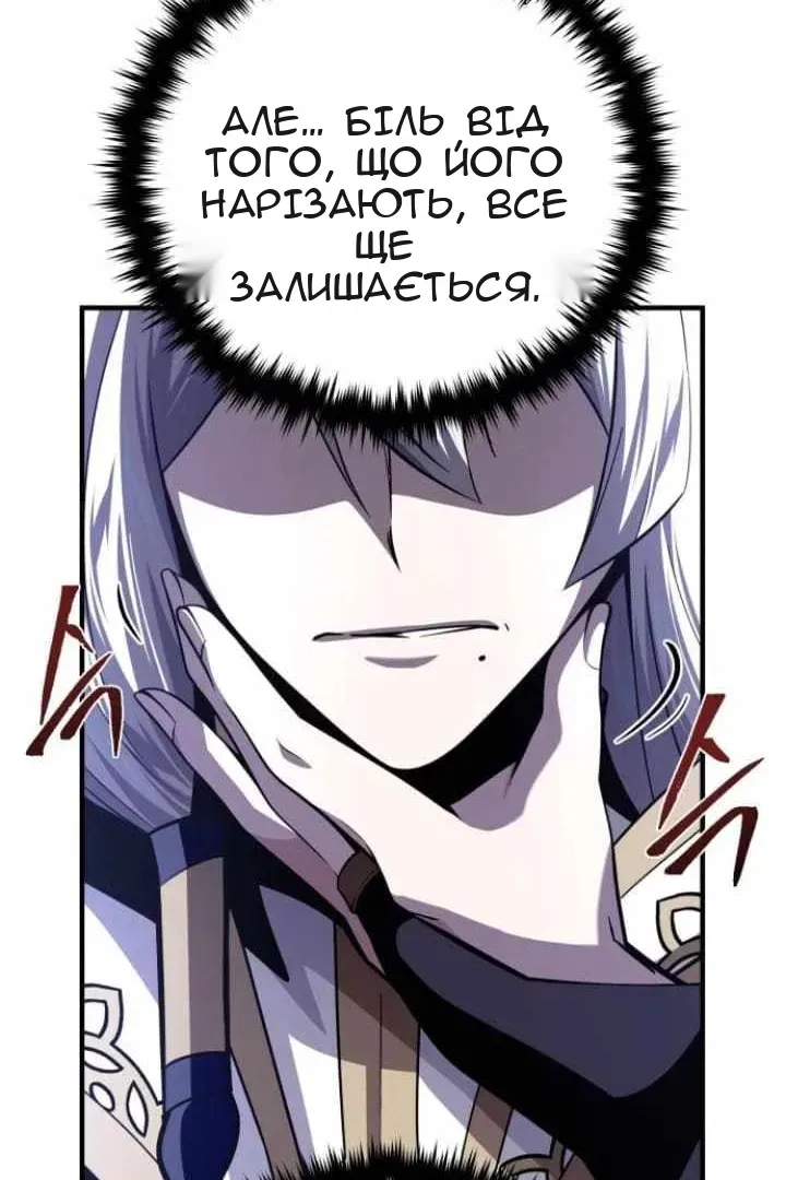 Сторінка 34