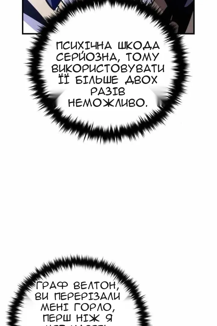 Сторінка 35