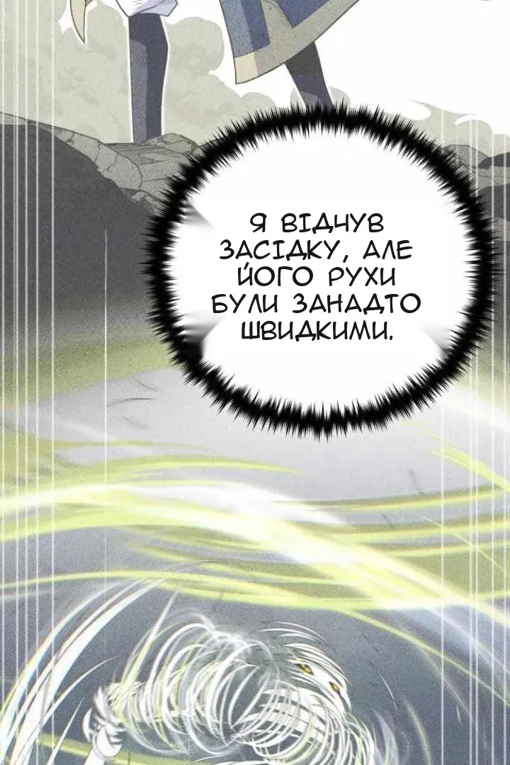 Сторінка 37