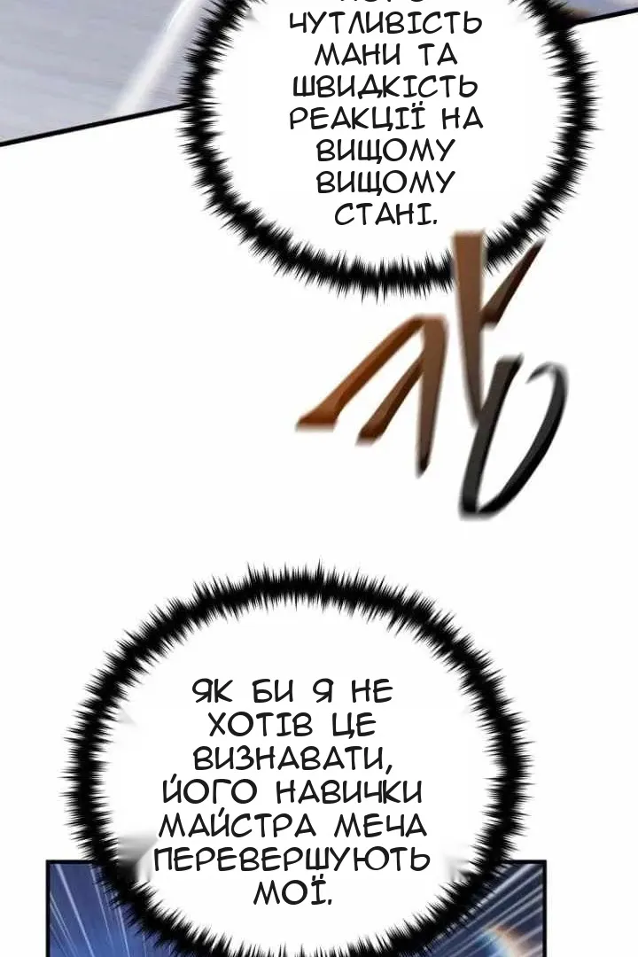 Сторінка 63