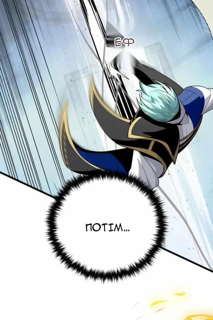 Сторінка 66