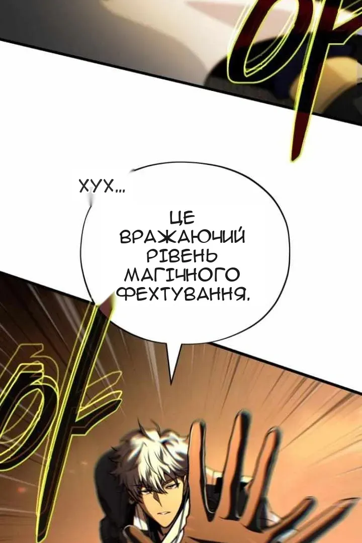 Сторінка 73