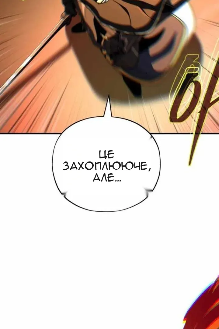 Сторінка 74