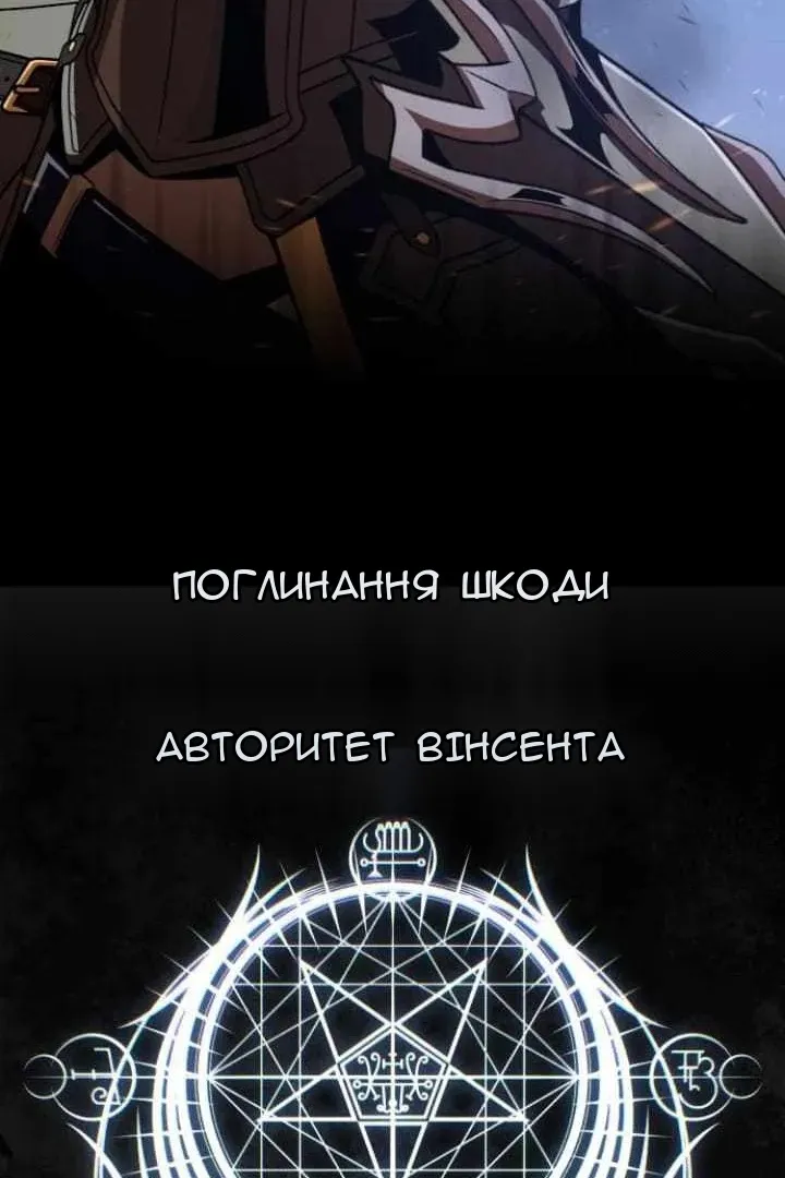 Сторінка 80