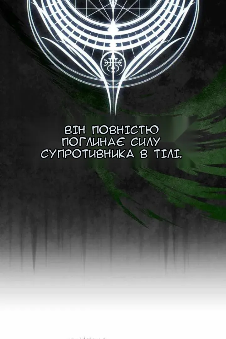 Сторінка 81