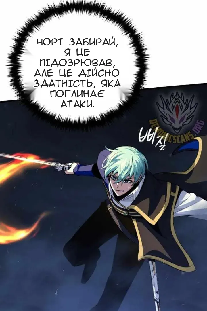 Сторінка 82