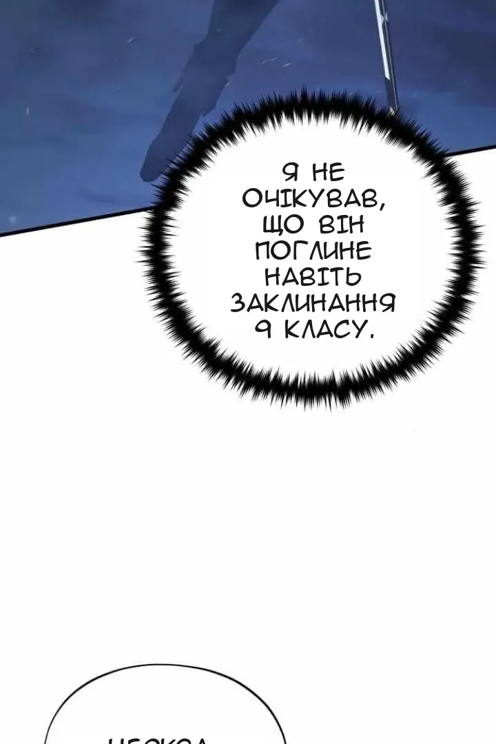 Сторінка 83