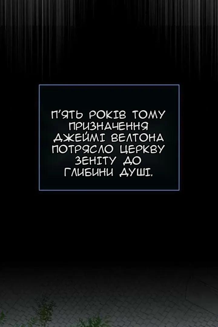 Сторінка 86