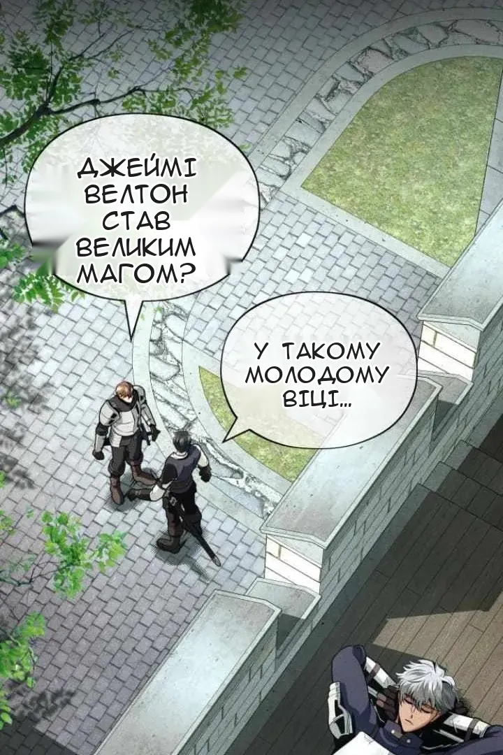 Сторінка 87