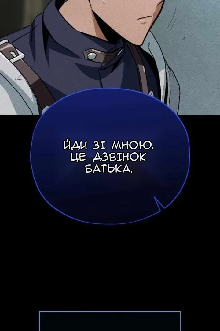 Сторінка 92