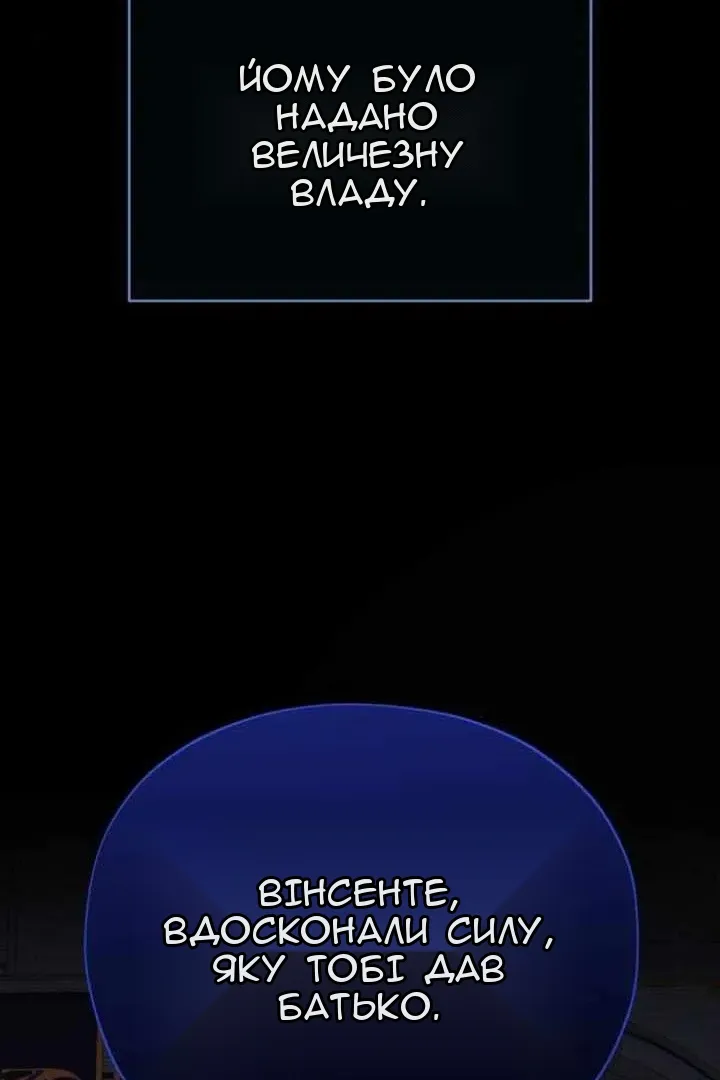 Сторінка 93