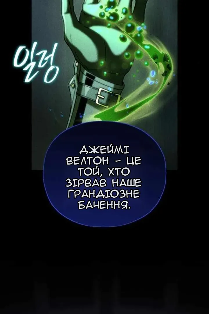 Сторінка 96