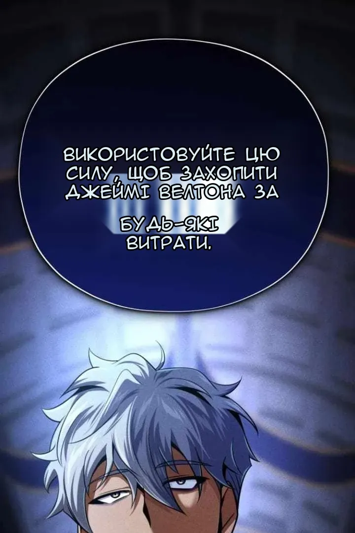 Сторінка 97