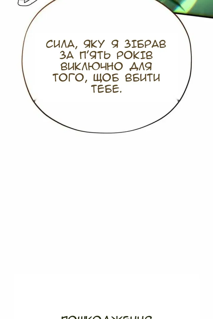 Сторінка 102