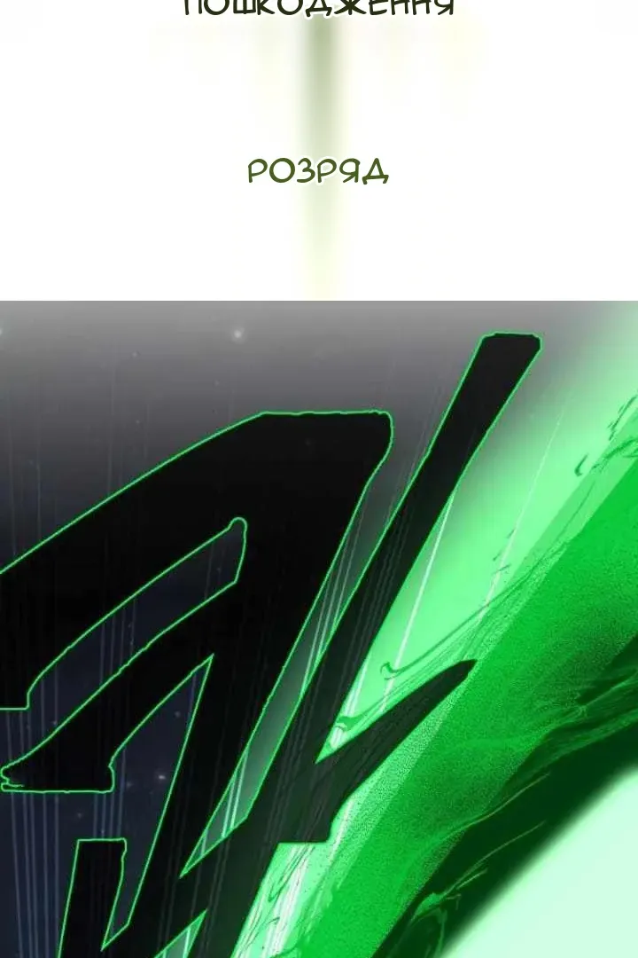Сторінка 103
