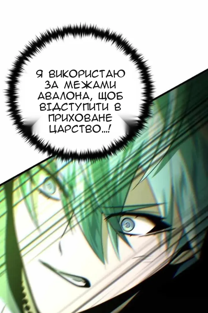 Сторінка 107