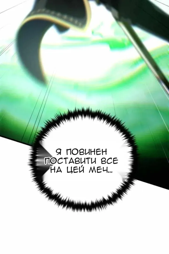 Сторінка 115