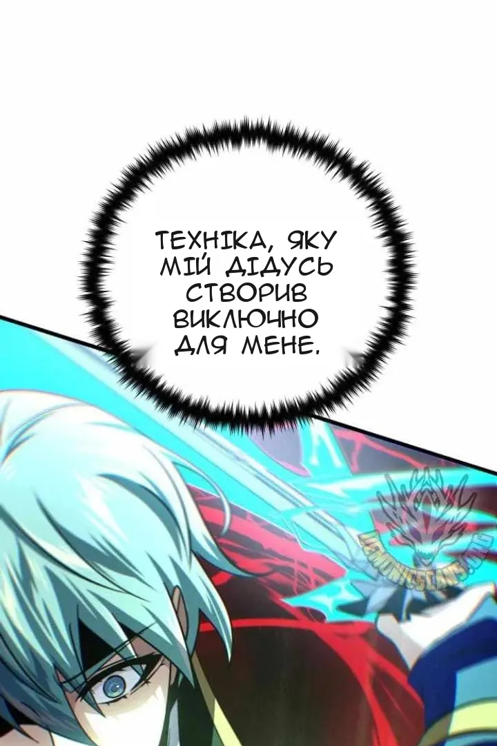 Сторінка 116