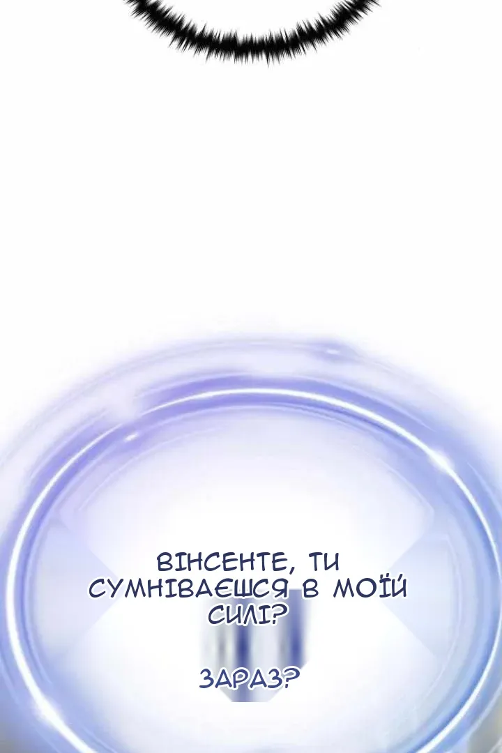 Сторінка 124