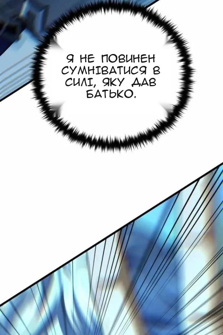 Сторінка 129