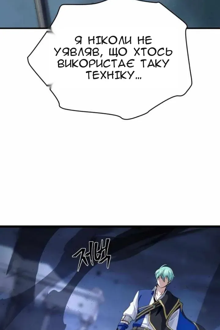 Сторінка 142