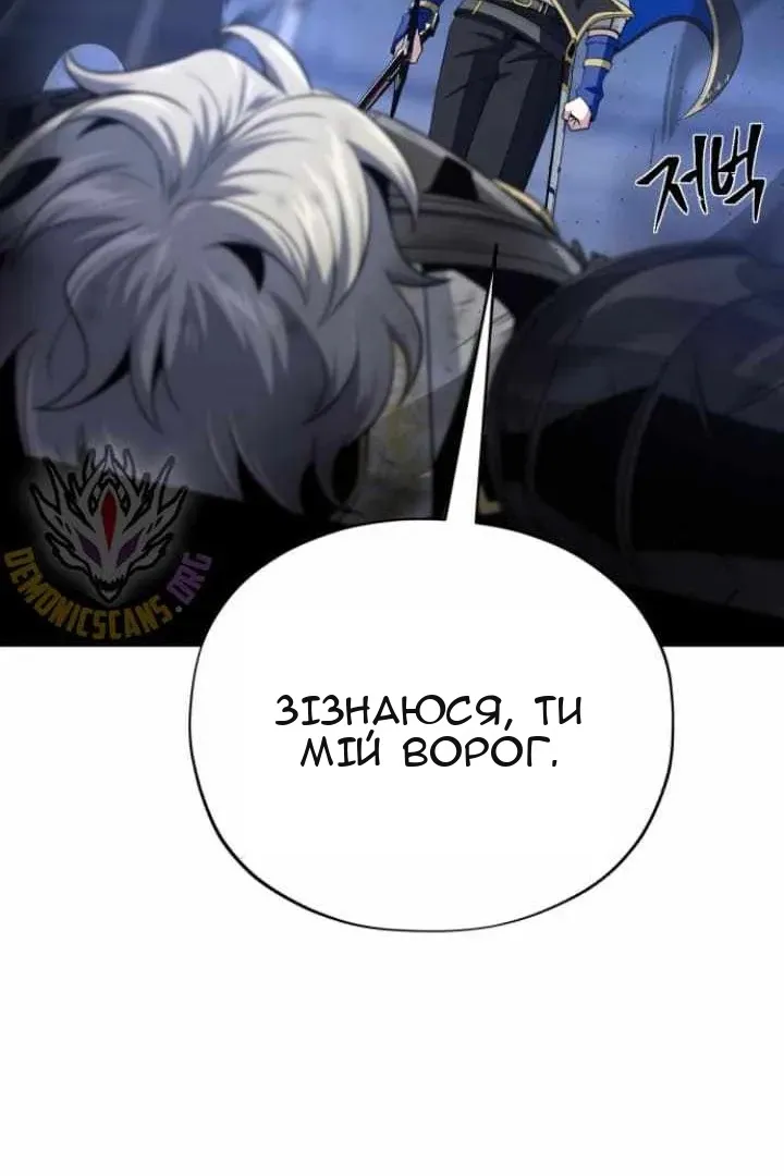 Сторінка 143
