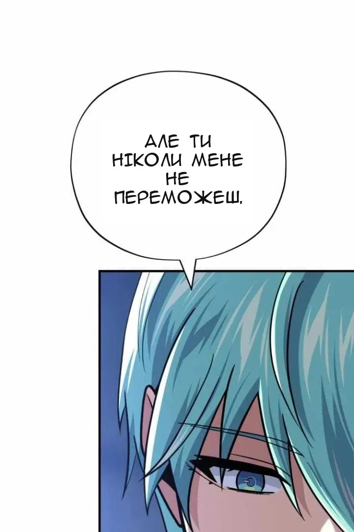 Сторінка 144