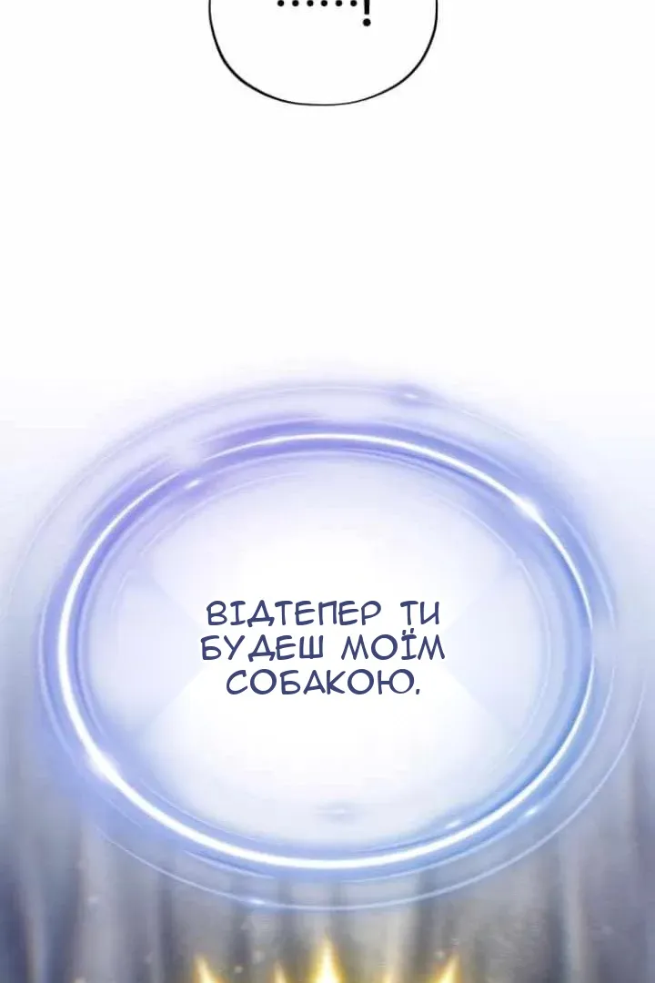 Сторінка 149