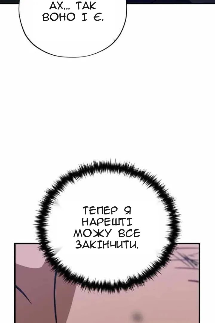 Сторінка 153