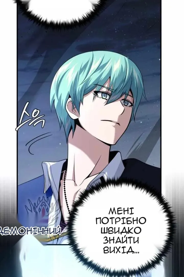 Сторінка 157