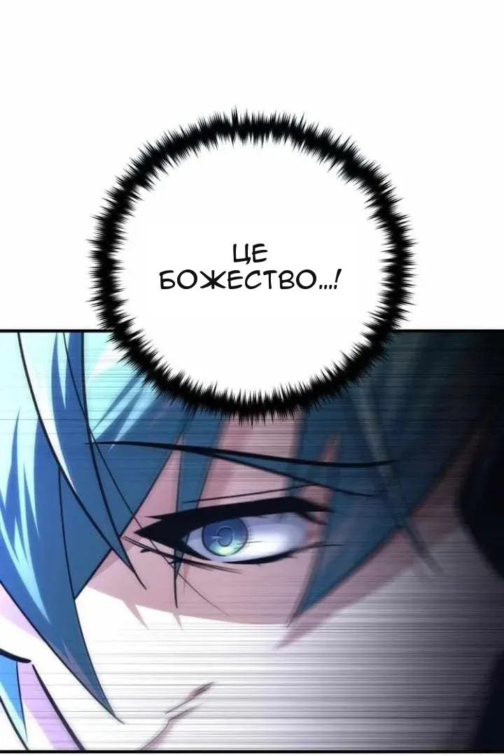 Сторінка 161