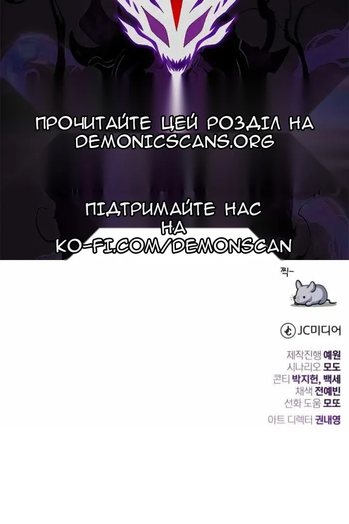Сторінка 173