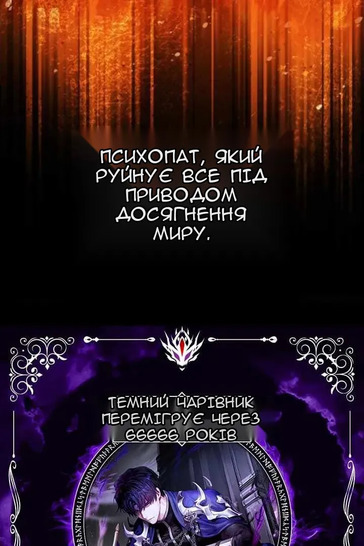 Сторінка 5