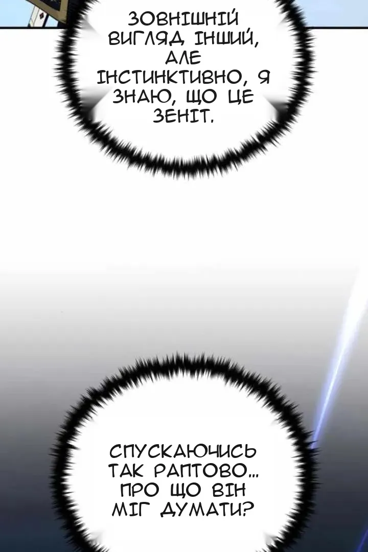 Сторінка 11