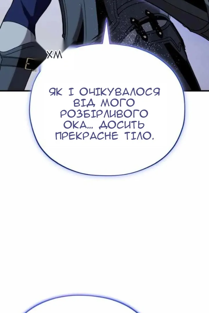 Сторінка 13