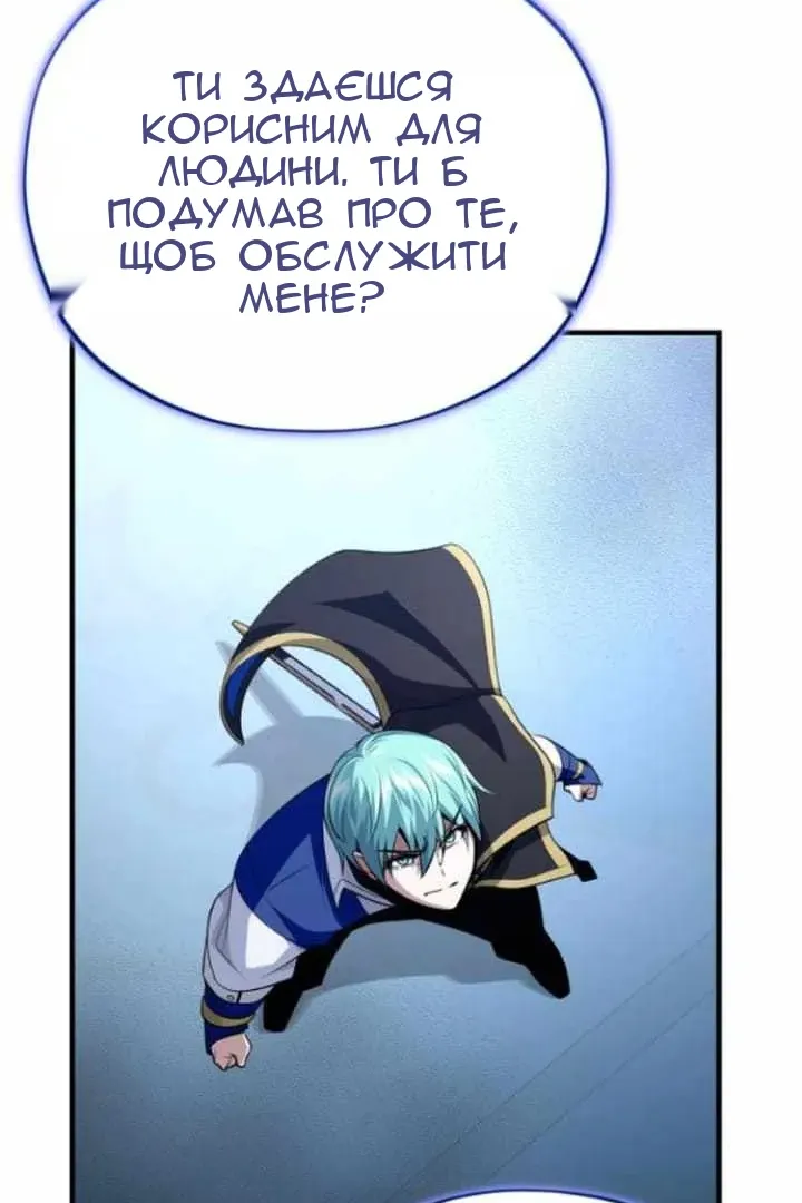 Сторінка 14